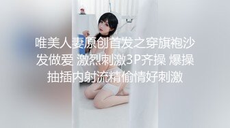 [Loliiiiipop99]下面有根棒棒糖OnlyFans-以性换租系列1