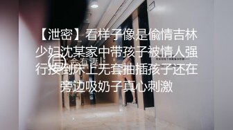 性感学姐极品身材学姐女神 开档性感连体体操服，几天不操，白虎嫩穴又变紧了！撅起小屁股！把她粉嫩的小穴塞满！