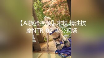 【新片速遞】 【完美露脸❤️反差婊】最新反差婊生活淫乱性爱私拍甄选 内裤塞骚逼口爆 啪啪 丝足浓精喷射 美乳嫩穴 裸体展示娇躯 [1380M/MP4/01:31:45]