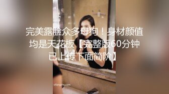 [MP4/ 1.27G]&nbsp;&nbsp;杨导撩妹上演年度经典大戏 清纯玲玲先吃大JJ再上位狂草