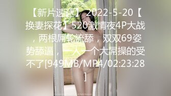 TWTP 台北女中惨遭偷拍的美女班花们全是大美女2劉虹君