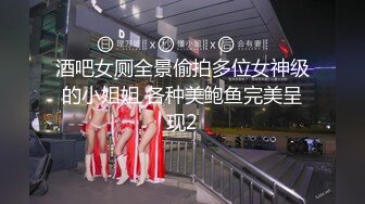 2024年7月真实女大学生暑假兼职【是女大糯糯呀】，宿舍偷偷自慰，露脸，年轻美少女的好身材一览无余