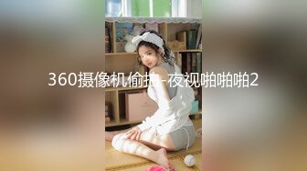 [MP4]高颜值气质甜嫩外围美女 全身白嫩 扛腿抽插逼紧水多真带劲