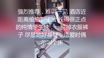 九头身一线天白虎嫩逼，网红脸夜店女王【六月】福利私拍②，各种发骚户外露出大道具紫薇，诱惑十足，满满撸点 (2)