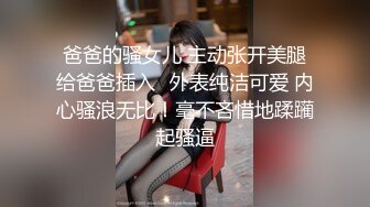 【新片速遞】风骚白嫩美乳台妹偷情 一边做爱，一边电话与男友聊天 被精液射满白白的肚脐眼太刺激了[236M/MP4/11:32]