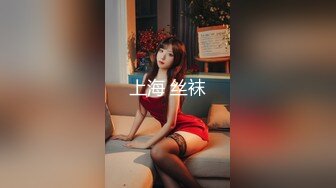 精东影业 jdkr-031 爆操借住女同事-安西梦