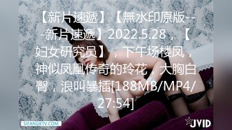 【新片速遞】 蜜桃影像传媒 PMC325 清纯女大生面试打工被潜规则 李允熙【水印】[395MB/MP4/27:07]