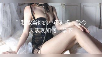 [MP4/ 913M]&nbsp;&nbsp;带D奶老婆玩3P。&nbsp;&nbsp;老公：你就喜欢舔男人的鸡巴 对不对 老婆：嗯嗯嗯~吃着不方便说话