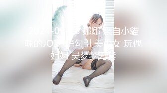 麻豆传媒MKY-TN-002后入风骚美臀-夏晴子