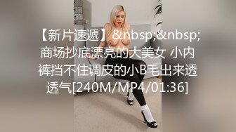 大奶萝莉小母狗 我不要这个啊轻一点 婴儿肥胖嘟嘟的身材菊花塞着狗尾巴深喉吃鸡抠逼各种调教 被小哥猛怼骚穴