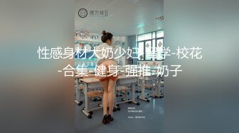 【新片速遞】&nbsp;&nbsp;新来的大奶美女全程露脸伺候小哥，把小鸡巴舔成大鸡巴，享受小哥的后入抽插带来的刺激快感浪叫呻吟精彩刺激[752MB/MP4/01:01:09]