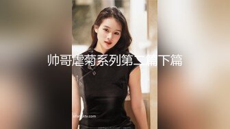 高清AV系列 甜美御姐女神〖小桃〗 太反差了！矝持端庄的秀丽小娇妻展现放荡的另一面，让老公看着她被男人轮着干3