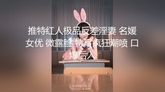 后入骚逼大屁股