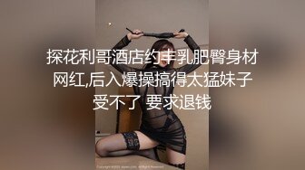 黑丝网袜少妇背着朋友被我调教