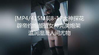 [MP4]國產AV 星空無限傳媒 XKG079 藉種室友精子讓老婆懷孕 梁佳芯