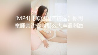 【SH-001】家庭教师无情榨精取处男精液