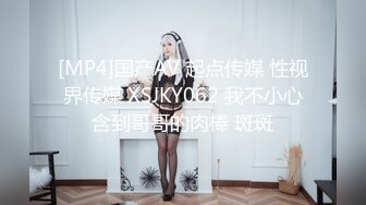 精品，后入身材极品已为人妻，穿情趣黑丝的公务员老同学