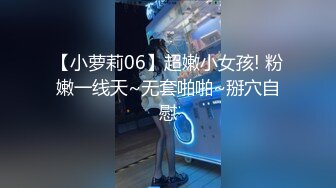 高冷气质女友在卫生间口活 出租房玩捆绑游戏 啪啪短发可爱学妹