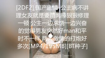 【新片速遞】SPA养生馆男技师偷拍女客人全身按摩，肉感身材骚熟女 ，张开双腿特写扣穴 ，搞得太爽想要了，跪在按摩床上后入爆插[305MB/MP4/00:27:30]