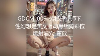 国产麻豆AV MD MD0110-3 C位女优出道夜 AV篇 最终4P落幕演出 秦可欣 苏清歌 夏晴子