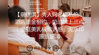 【新片速遞】&nbsp;&nbsp;打情骂俏的性爱最他妈有情调❤️男：变大不喜欢呀，你舔的真的很舒服啊，你好淫荡啊，听到自己的水声了吗 对白有趣！[1.04G/MP4/31:38]