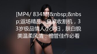 [MP4/ 695M] 坦克少妇露脸道具自慰，吊钟奶子，撅起屁股露出一个大黑鲍鱼，阴毛好多