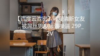 露脸反差可爱萝莉『remukira』看了就想侵犯童颜巨乳 身材极品！反差甜妹，谁顶的住啊！这小翘臀操起来肯定很爽 (1)