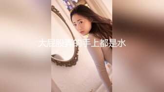 电报群VIP高清无水印，精液盛宴！变态老哥调教母狗堂妹，加精寿司+美足交，射逼上内裤里，再穿上含精内内2