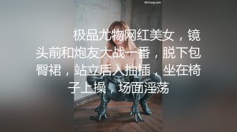 巨乳小姐姐跟老公在家無套激情啪啪啪真舒服