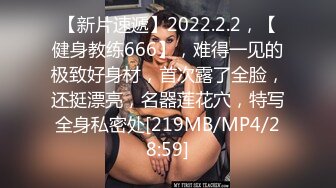 [MP4]2800网约外围女神 实力猛男各种角度给足 一波波高潮来袭妹子爽炸了