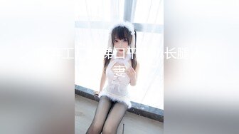 [MP4/1.9G]新加坡华裔爱玩夫妻@KLcouple6699 24年8月 首次单男无套进入