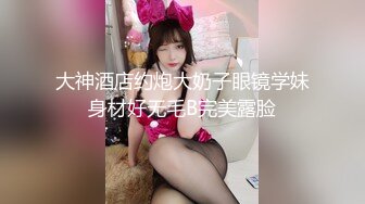 大眼禦姐美少婦剛生過孩子約個男粉無套啪啪,經常玩沐洱都艹卷邊了