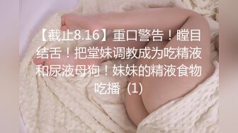 穿吊带的外甥女