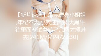 [MP4/ 634M] 娇小美女你的小心脏啊‘小爱同学，把音量调到百分之15’，骚妞随着音乐嗨起