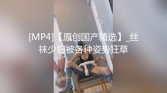 顶级反差尤物气质白领读稿件时被上司被趁机吃豆腐，压抑的呻吟让人浮想联翩！[LULU-224]AI无码破解版 1