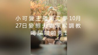 【全網首發】【稀缺】【重磅核彈】超反差童顏巨乳蘿莉女神『虞梅』新品超強推薦 童 顏 巨 乳 逼緊人騷各種操嫩穴 (7)