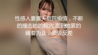 性感女神楊晨晨 泰國女警官制服搭配黑絲 美腿姣好曼妙姿態嫵媚動人