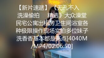 [MP4/523MB]明星顏值反差女神〖sunwall〗特殊情趣玩具初體驗，身材顏值非常棒的小姐姐，主動趴床上翹起小屁屁