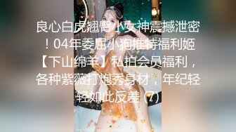 《硬核重磅网红泄密》演员、模特于一身OnlyFans极品波霸反差婊【谭晓彤】私拍抖奶洗澡玩假屌秀口活骚的一批1