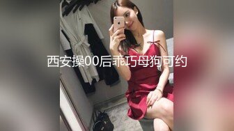 【柒探长】约操良家极品美少女，性感短裙手拿小鞭子，肉感身材蹲地深喉，灰丝高跟鞋，后入爆操搞爽了