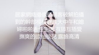 单身少妇--勾引邻居进家里打炮，脱光光，一丝不挂在床上激战