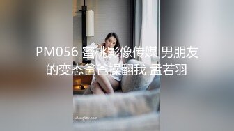 STP14022 【萝莉和御姐姐妹花】深夜双女互舔啪啪大秀，69口交叠罗汉洗澡上位骑乘，很是诱惑喜欢不要错过