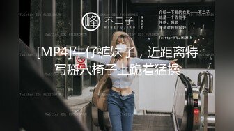 露脸女神空姐人妻Helen口交＆自慰