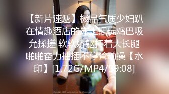 《众筹热门精品》人气女模成人站名列前茅女神【雅洁】原版作品，男技师SPA催情按摩，高撅翘臀道具高潮失控尖叫