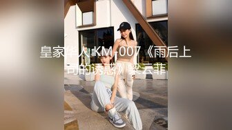 [MP4]红斯灯影像 RS-001 大型性爱综艺《淫白大胜利》上集-男女竞赛败方被强制插入