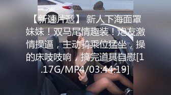 超人气91高颜值御姐美少女 【多乙】极致慢玩性感黑衣制服尤物 超享受肉棒在嫩穴里滑动 被层层嫩肉褶皱的刮擦1