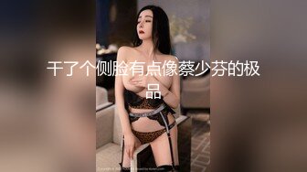 ✿御姐女王调教✿套路直播〖娇娇〗脚踩咀嚼物踩踏闻舔船袜，多种刺激玩法SM调教，猎奇极品