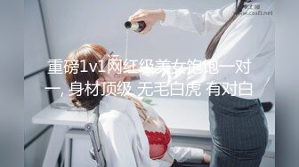 [MP4/0.98G]【自制字幕系列】第7弹 【20201204】七天极品探花眼镜妹加钟无套两场