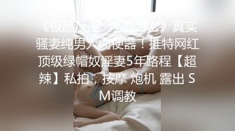 00后真会玩！绿帽故意一步步诱导妹子中途换人插入【狠货高科技看简阶】