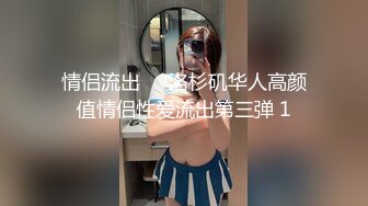 超级骚货反差女神『蓝骚骚』超美丝足口交啪啪流出 各种丝袜爆操 高清私拍128P